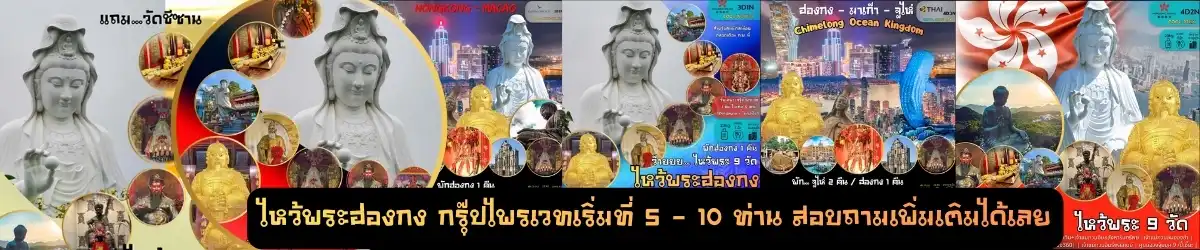 โซ คูล ฮอลิเดย์